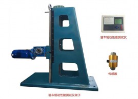 ZC-A型駐車(chē)制動(dòng)檢測(cè)儀